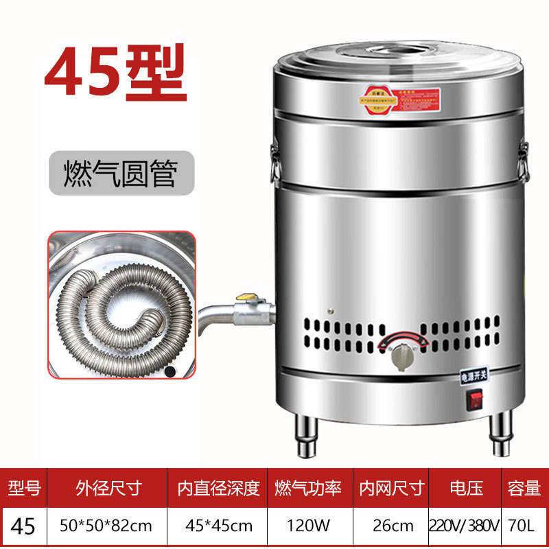 barril de fideos de cocción barril de sopa de gas comercial barril de aislamiento térmico eléctrico horno de sopa de lino horno de fideos de cocción horno de polvo de caldo horno de fideos multifuncional