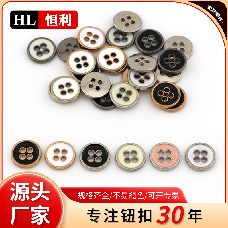 Thin-Edged Oil-Dipped Metal Four-Hole Button Zinc Alloy Round Button Small Chanel-Style Shirt Button Factory Direct Supply Button Thin-Edged Oil-Dipped Metal Four-Hole Button Zinc Alloy Round Button Small Chanel-Style Shirt Button Factory Direct Supply Button