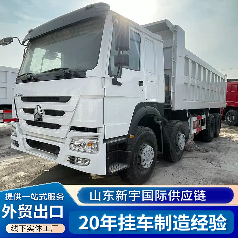 跨境重汽HOWO8x4 重汽豪沃自卸卡车371/430马力10/12轮工程卡车