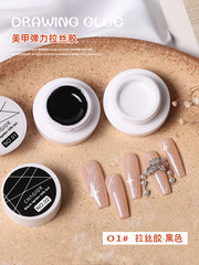 Newest Japanese-style nail polish: Elastic, matte, and glossy gel—perfect for classic black-and-white line designs, available in bulk for salon owners.