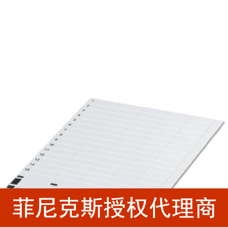 代理菲尼克斯 塑料标签 - US-EMLP (20X9) - 0828795-10