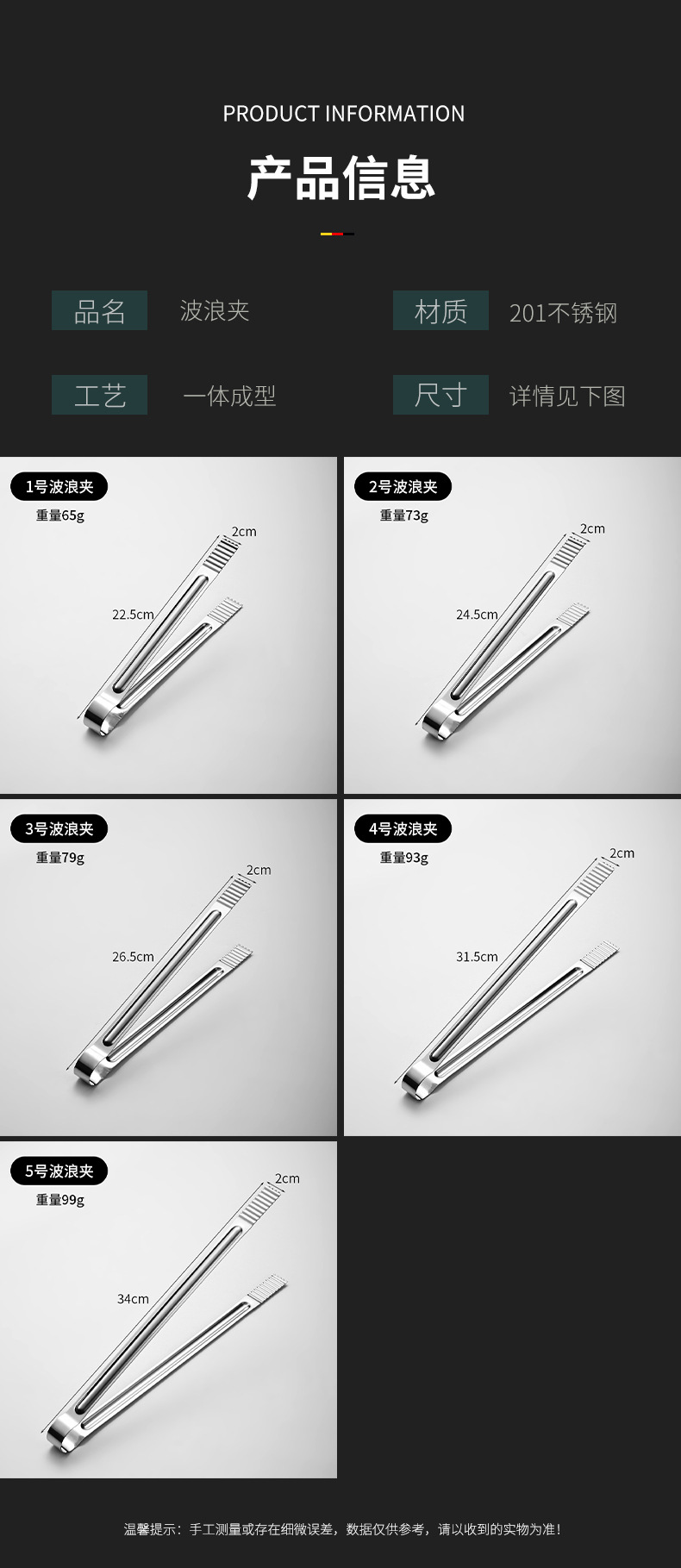 详情_05.jpg?x-oss-process=image/format,png