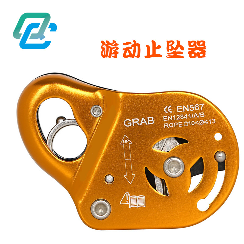 Q&C Portable Self-Locking Rope Gripper Fall Stopper for High-Altitude Work, Mobile Fall Stopper, Fall Protection Device, Self-Locking Device