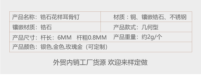 第一款定制详情_05