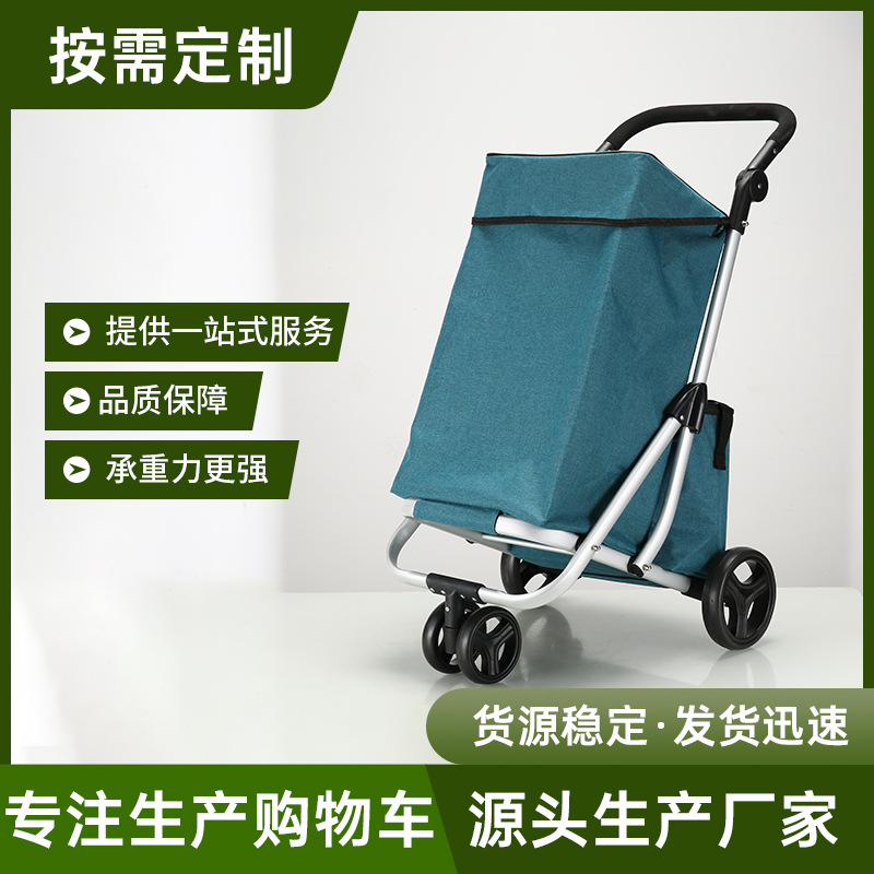 Household Shopping Cart for the Elderly, Folding Hand-Pulled Cart, Grocery Shopping Cart, Large-Capacity Small Cart, Wholesale