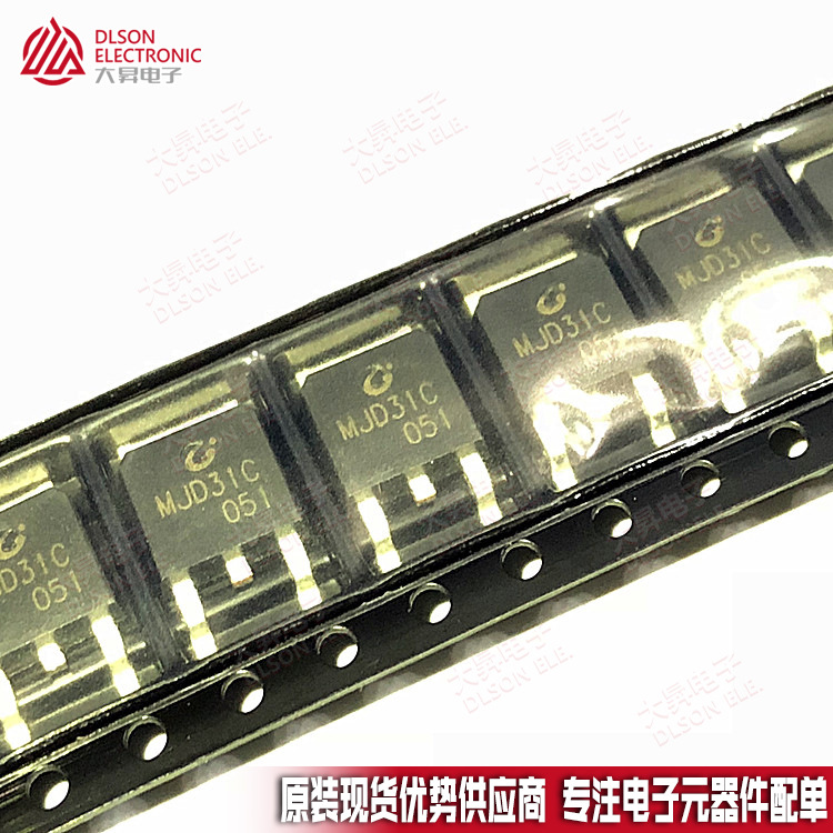 原装长电 MJD31C NPN 双极晶体管 3A/100V MJD31CT4G 贴片TO-252