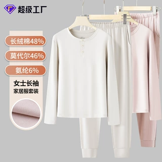 新款棉莫代尔秋冬女士长袖长裤套装可外出跨境睡衣睡裤家居服现货