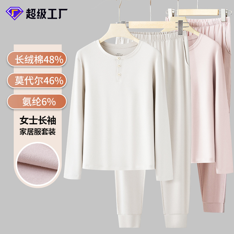 El nuevo traje de pantalón de manga larga para mujer de otoño e invierno modal de algodón puede salir, pijamas transfronterizos, pijamas, ropa de hogar en stock