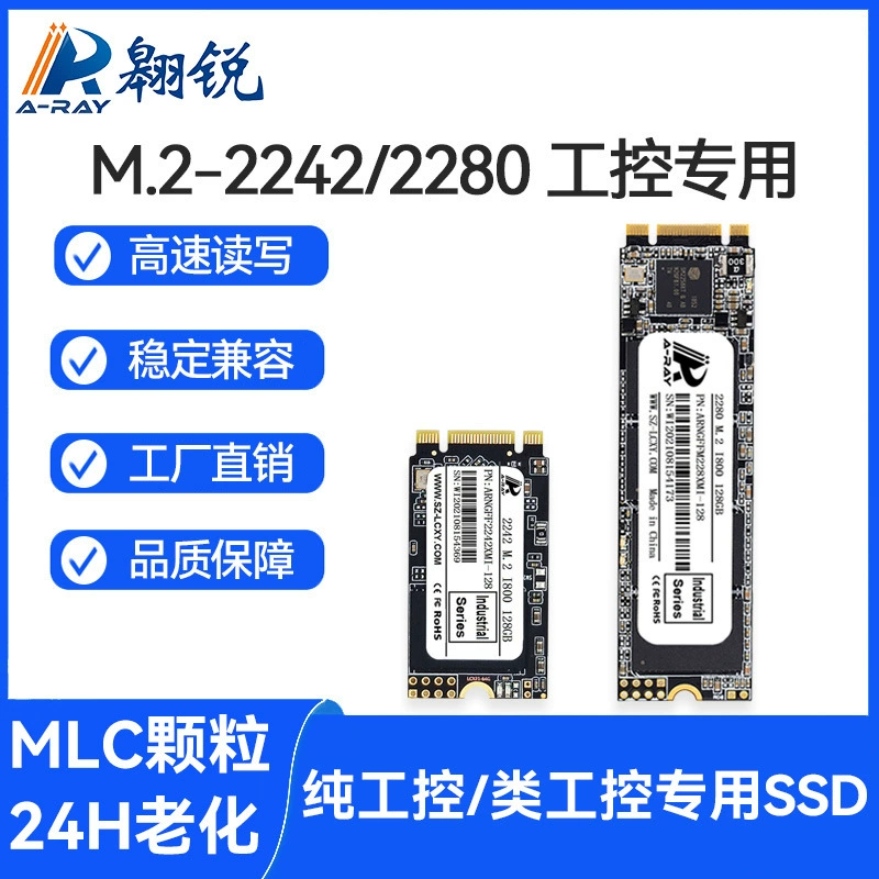 Промышленный планшетный ноутбук, SSD 128 ГБ / 256 ГБ