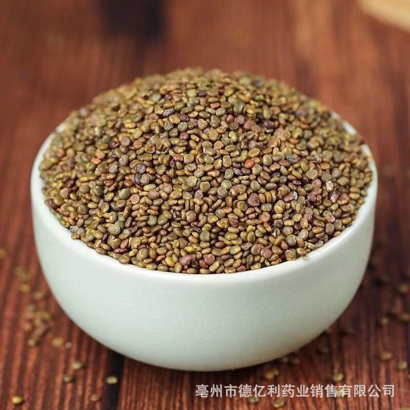老兵沙苑子中药材保证沙宛子无硫新货沙菀子四大名泡中草药药用