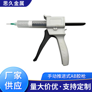 �ք����MʽAB�z�� ������10CC 30ML 50ml����p�M�݆νM���z