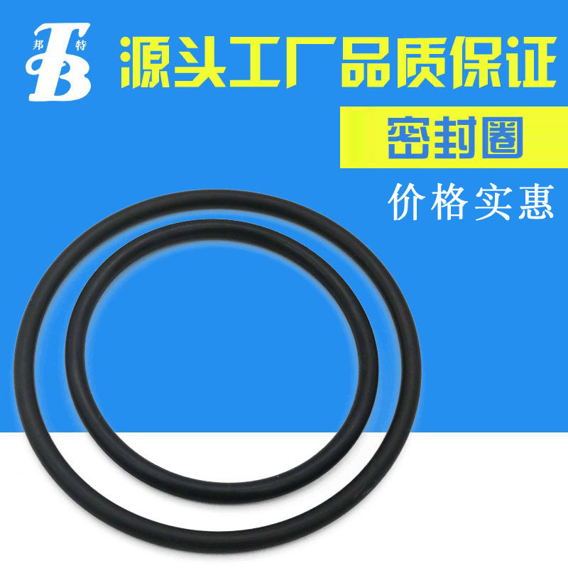 工厂直销活塞杆用耐高温橡胶o型圈 耐腐蚀摩擦油封硅胶O型密封圈