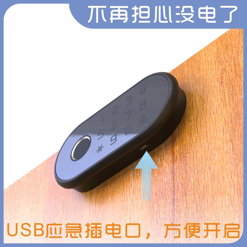 Cerradura de cajón de huellas dactilares contraseña inteligente armario cerradura armario puerta cerradura zapato gabinete antirrobo de almacenamiento