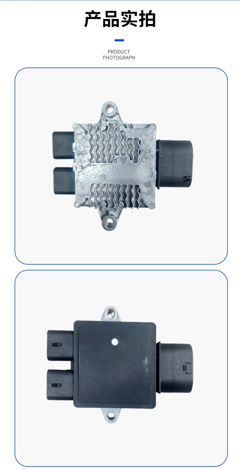 Suitable for Wm Ex5/E5 Fan Controller Module Oe: Qs1259.6