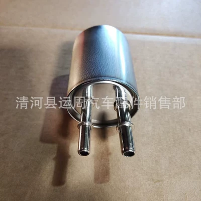 Filter Element New – Gasoline filter