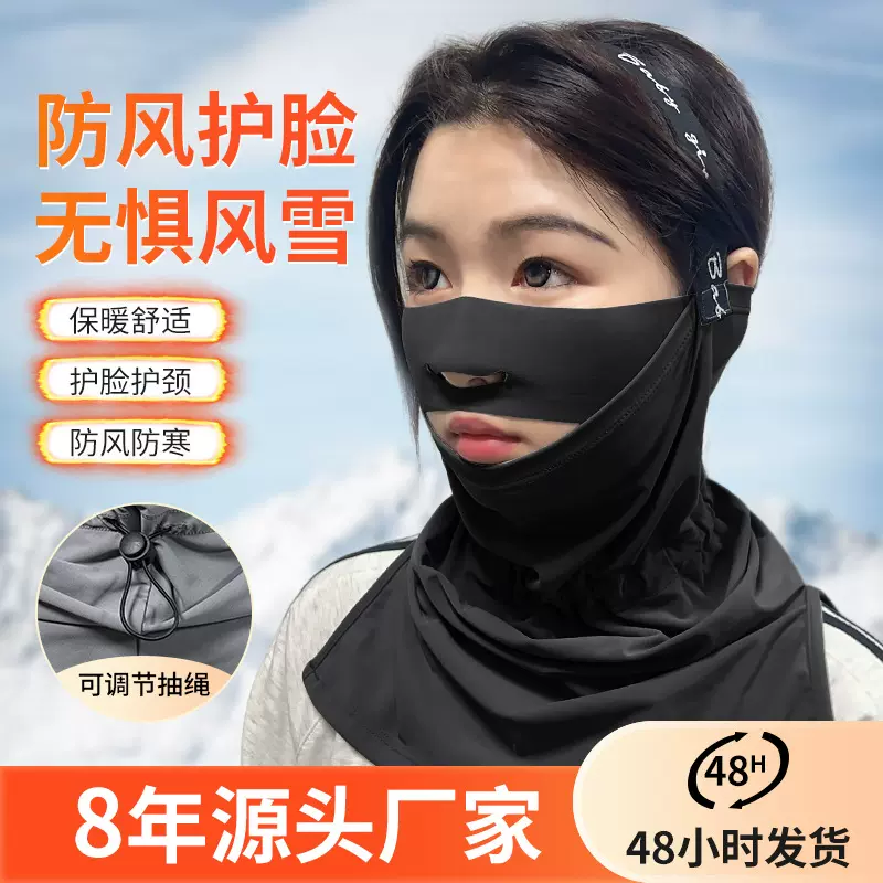 冬季户外滑雪面罩防风专业男女保暖装备防风沙防寒骑行头套透气