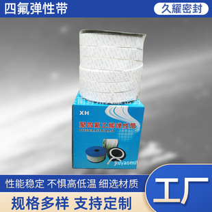 �ߜ��ķ����Ԏ� ���ķ���ϩ���Ԏ� F4���Ԏ� PTFE�ܷ⎧�S��
