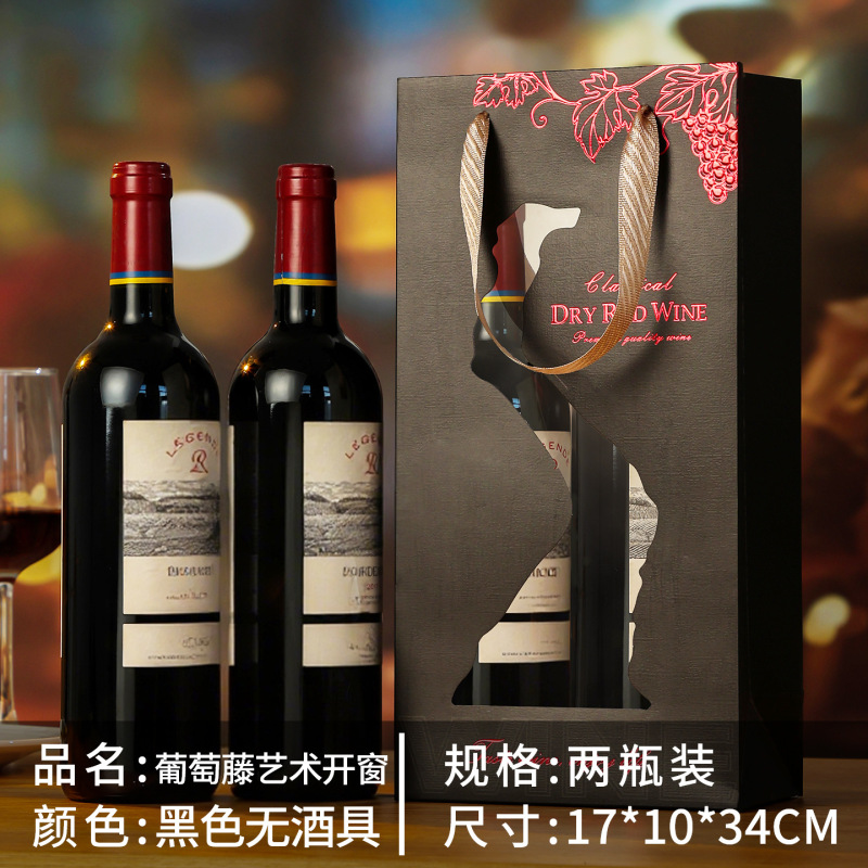 葡萄酒袋子手提红酒袋两支装商务企业送礼节日庆典纸质礼品包装袋|undefined
