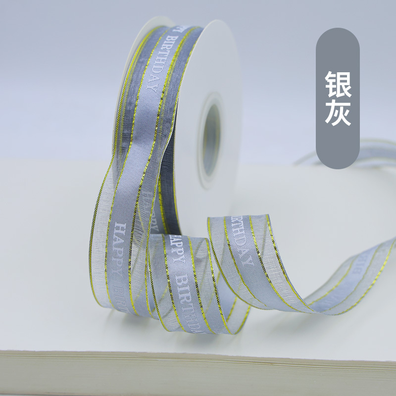 Fabricante en stock satin hilo Phnom Penh Happ cinta de color caja de pastel de cumpleaños decoración cinta de nieve cinta de hilo de flores