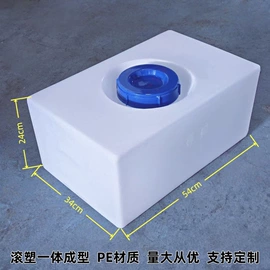 滚塑容器;pe水箱;水桶、水缸