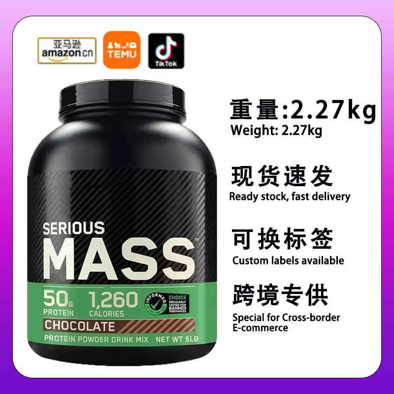 Amazon Whey Protein Powder Chocolate Flavor Whey Prot Factory Protein Powder 5 Pound Pack
