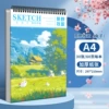 [Wild Pastoral] Rabbit-A4 flip-up sketchbook