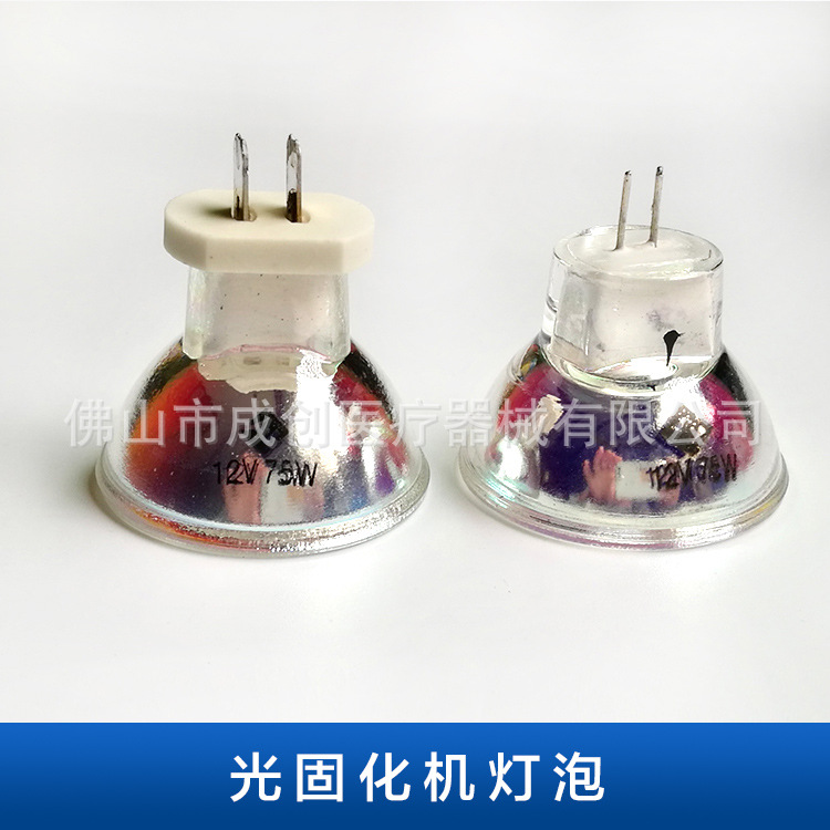 Dental Oral Materials Dental Chair Accessories Halogen Osram 12V55W Wired Bulb Oral Lamp Accessories Luminous