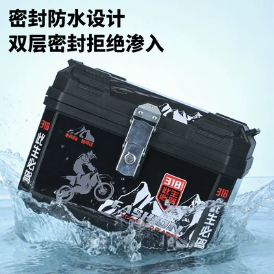 Motorcycle trunk, Electric Vehicle Motorcycle Trunk