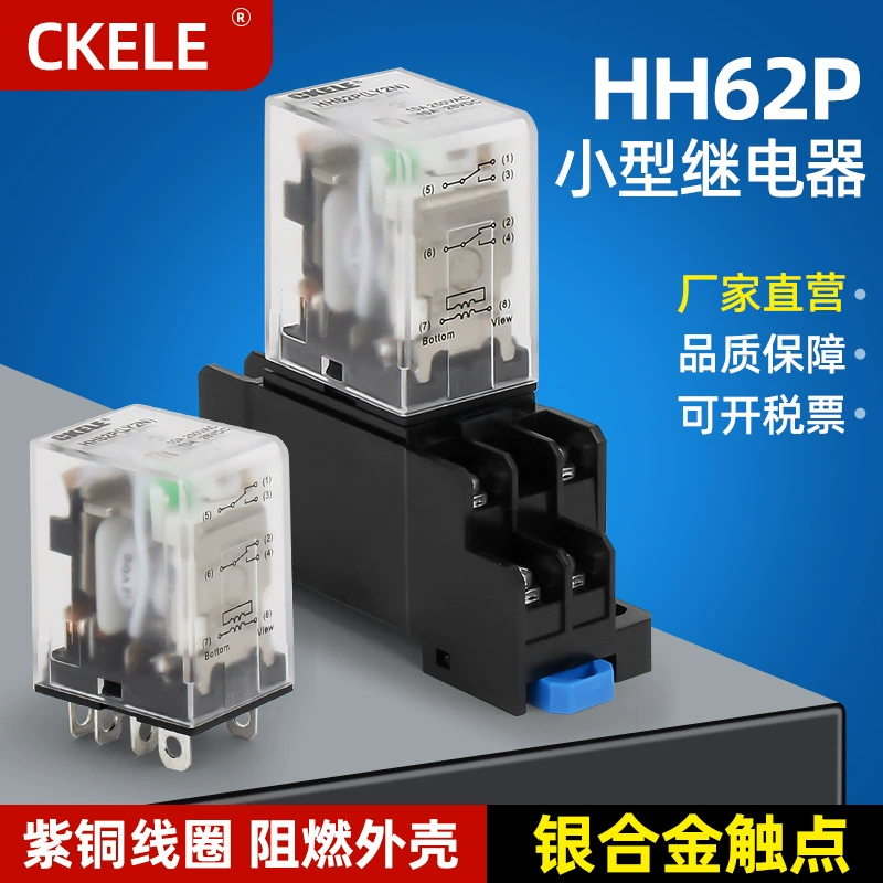 Малый промежуточный реле HH62P10A малое реле мощности Ly2n DC24V AC AC22OV