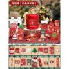 Christmas (luxury model)