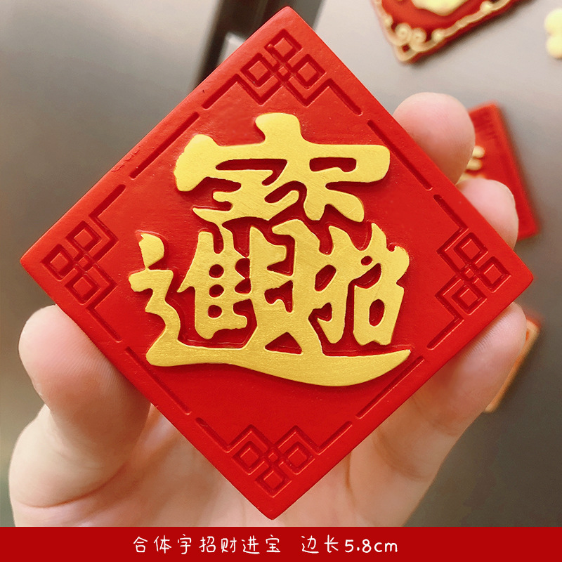 새겨진 모델과 결합된 캐릭터의 보물★★