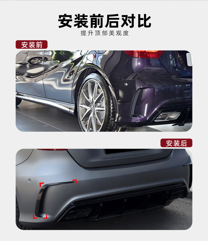 Suitable for Mercedes-Benz A-Class W176 Sport Edition 2013-2018 Rear Air Vent Sticker Exterior Decoration Cross-Border Modification Accessories