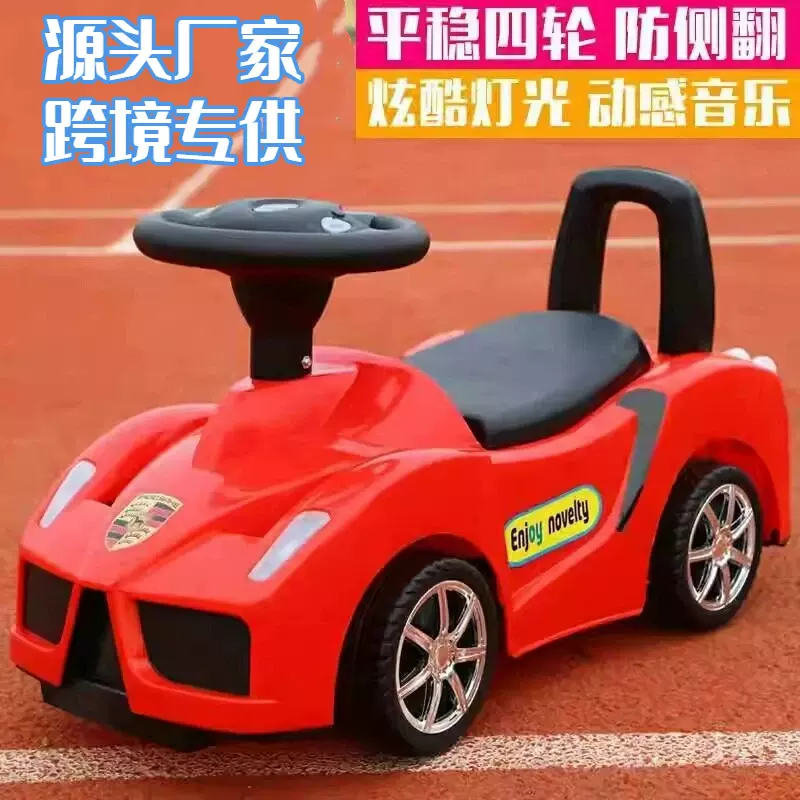 儿童四轮助步滑行车1-3小孩平衡车溜溜车儿童扭扭车无脚踏滑步车