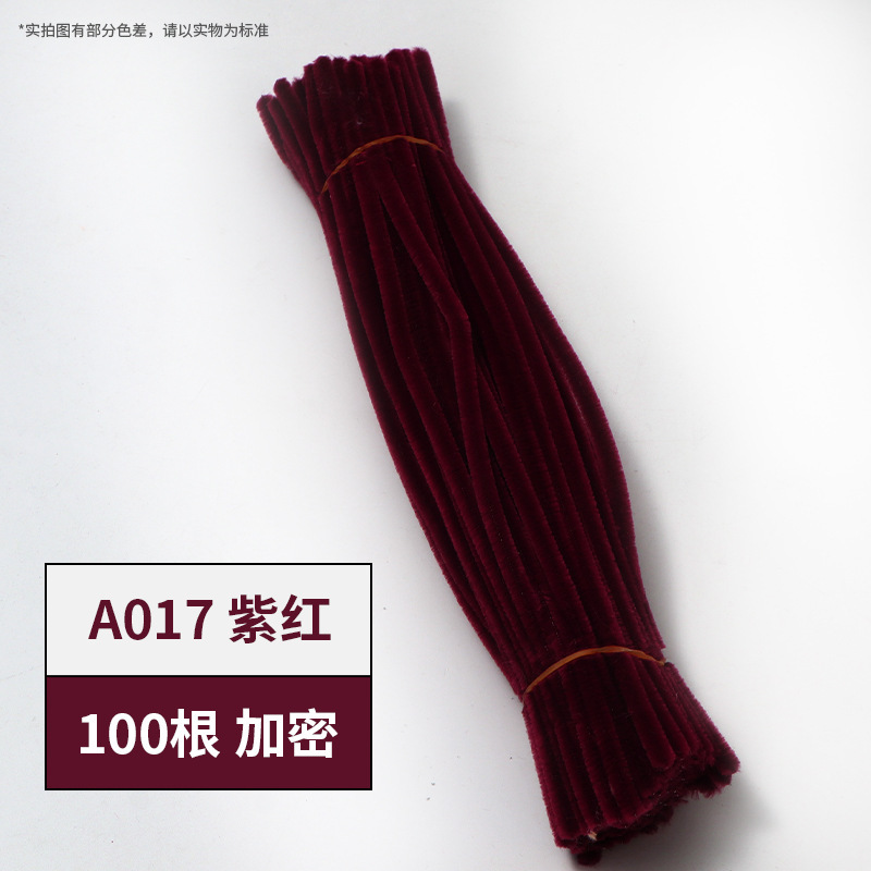 ツイストスティック素材パッケージ、高密度毛根、高密度毛糸、子供用DIYおもちゃ、在庫あり、超高密度ツイストスティックアクセサリー|undefined