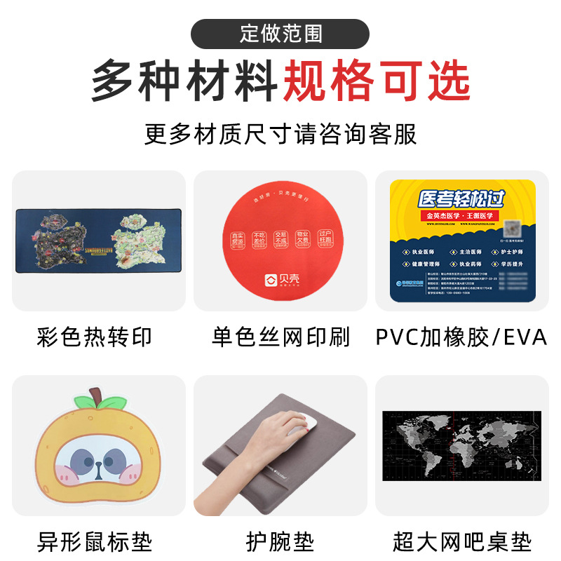 Pad de ratón blanco y negro puro para anuncios de juegos de oficina pequeña y grande Pad de ratón impreso en color Impresión de pantalla Pad de ratón en blanco