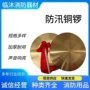开业防汛庆典合金铜锣