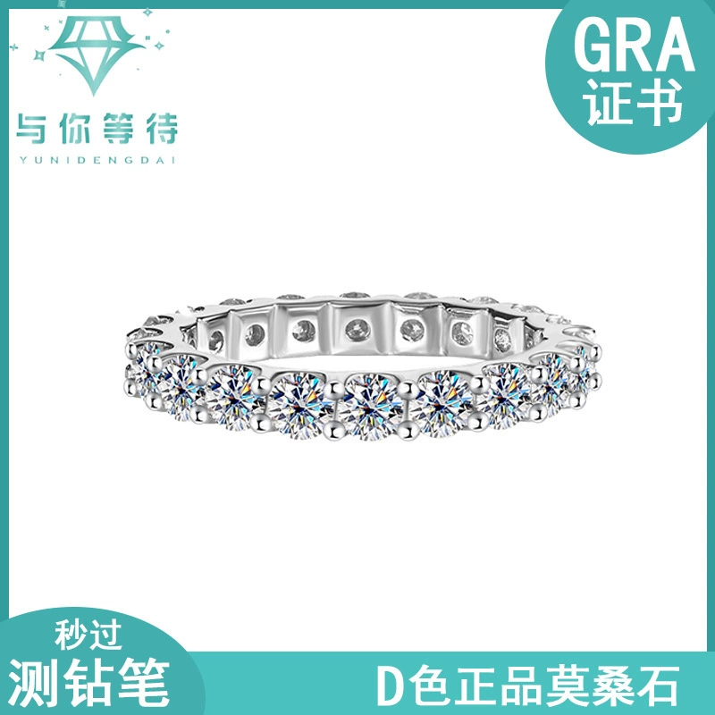 Трансграничное Специально для S925 стерлингового серебра Mosассанитовое кольцо для женщин с полным бриллиантом минималистское кольцо с платиновым покрытием высокого класса женское кольцо оптом