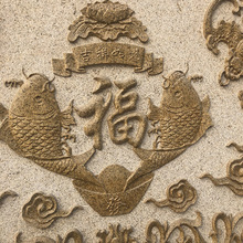仿古缕空石雕石雕影壁墙浮雕福字青石黄金麻多种样式家居中式雕塑