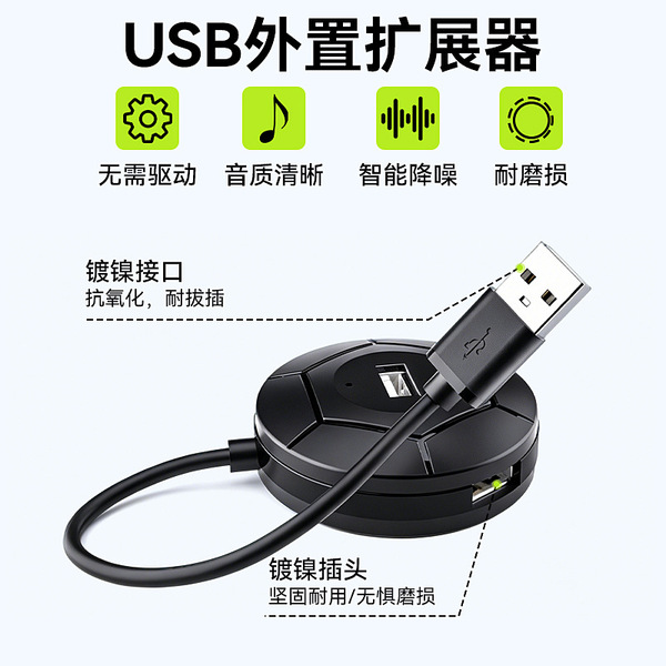 Wholesale USB extender PD fast charging mobile phone set splitter…