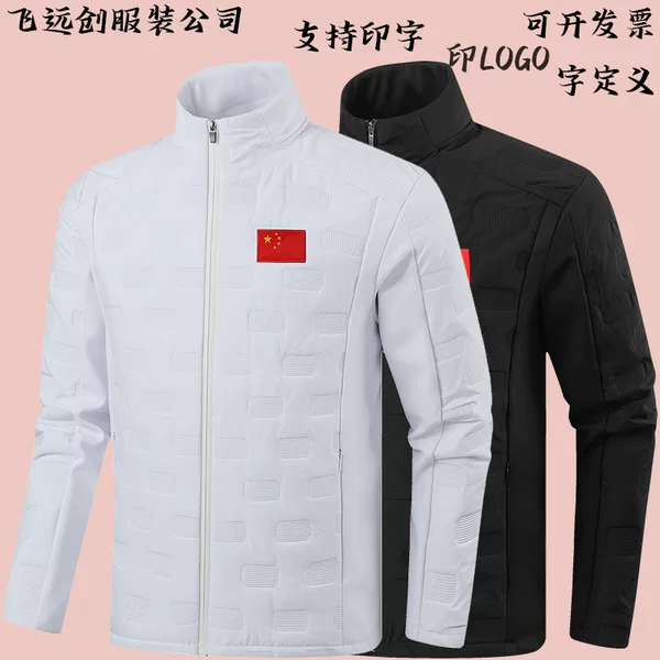 Chinese Team Sportswear for Men and Women, Sports Students Winter Training Jackets, Group Uniforms, Velvet Sweatshirts, Martial Arts Uniforms, Coach Uniforms