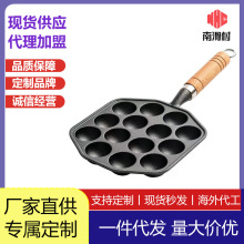 无涂层铸铁章鱼小丸子烤盘家用不粘锅烧鹌鹑蛋模具韩式烤盘电磁炉