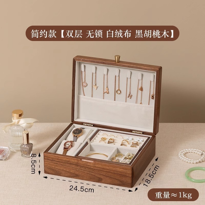 梵瀚首饰品收纳盒实木质轻奢高级感胡桃木首饰盒大容量多层带锁|undefined