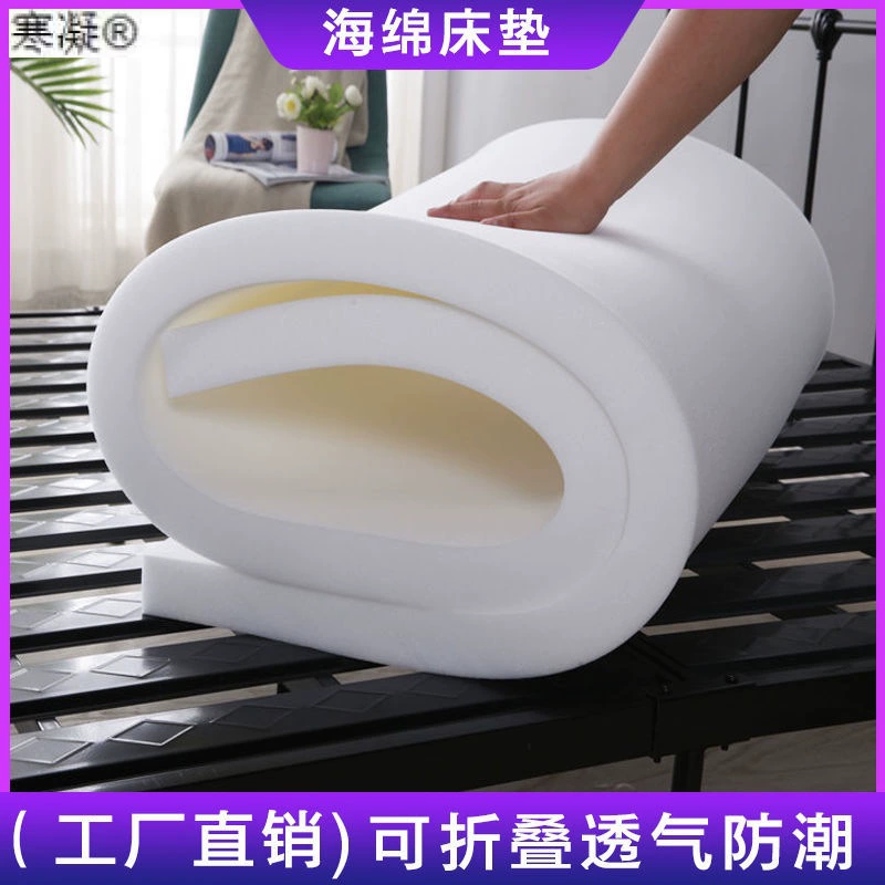 Thick -density cavernous mattress Single double student dormitory mattress packed tatami sponge pad can be customized