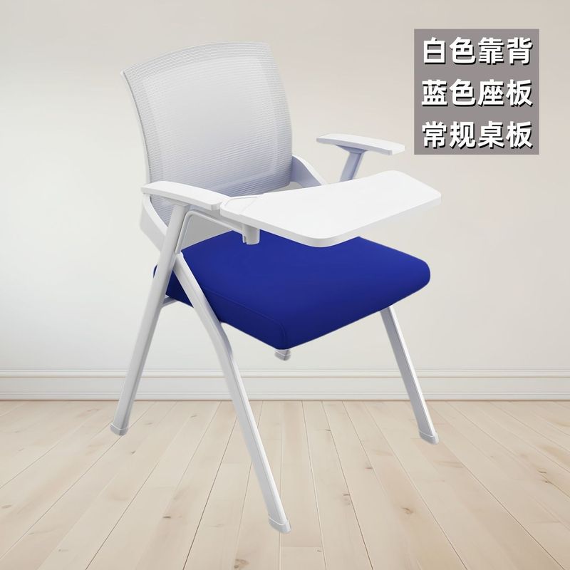 折叠培训椅带桌板会议椅带写字板桌椅一体凳子会议室办公椅培训椅|undefined