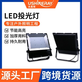 投光灯;高杆灯;工矿灯