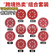 ���R�d�羳����5��8�׼tɰ��125mm ֲ�qɰ6��6�׸�ĥɳ�����bɰ��