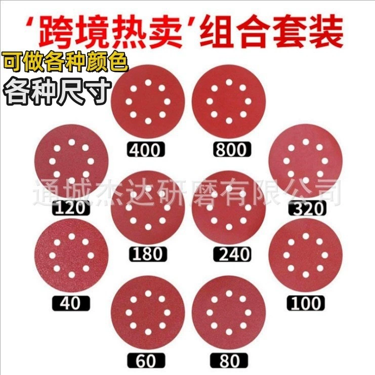 125mm5-дюймовый 8-лунный комбинированный набор из красной наждачной бумаги 6-дюймовый 6-лунный диск наждачная бумага газовая шлифовка