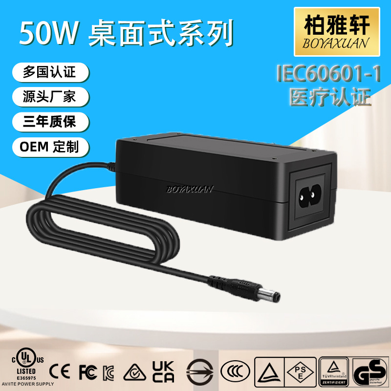 美国UL FCC认证按摩器LED灯条灯带按摩器安防监控12V4A电源适配器