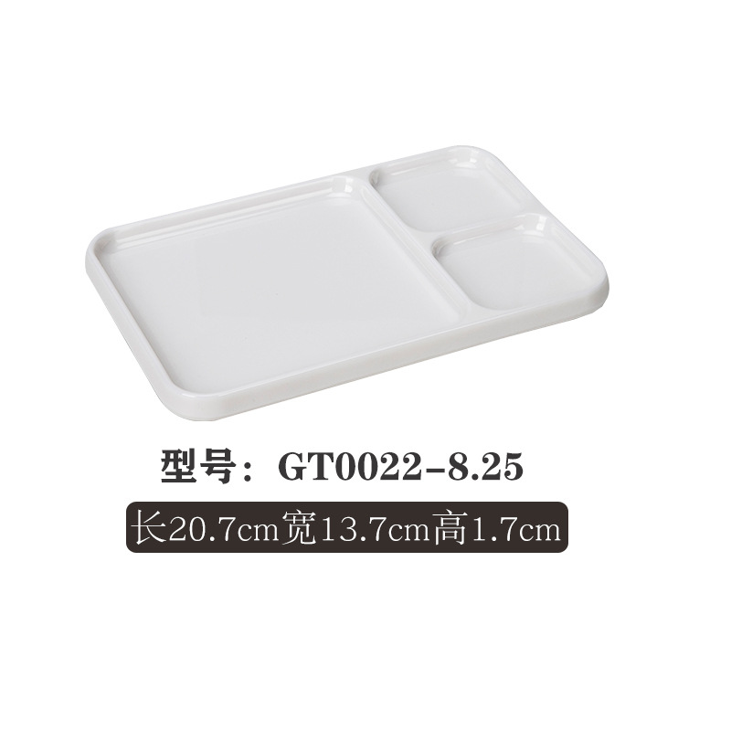 GT0022-8.25 화이트