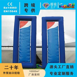 淘气堡;水上游艺设施;其他游艺设施